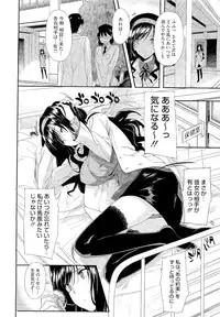 COMIC Megastore 2011-02