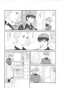 (CR23) [Saigado (Ishoku Dougen)] The Yuri & Friends Special - Mature & Vice (King of Fighters)