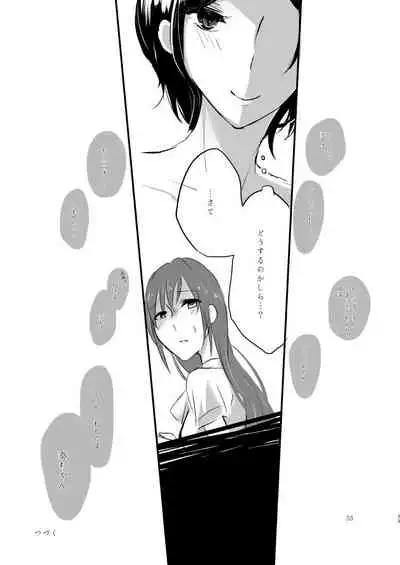 [Yuribatake Bokujou (Kon)] Obsessed (THE IDOLM@STER CINDERELLA GIRLS) [Digital]