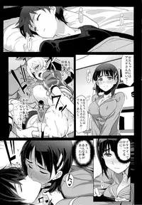 (C83) [Ningen tte Iina (Ningen)] Slave To Your Love (Sword Art Online)