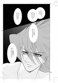 [Seinendoumei (U-K)] Seinen Doumei MODE. 7 LUCKY STRIKE (Cyborg 009) [Digital]