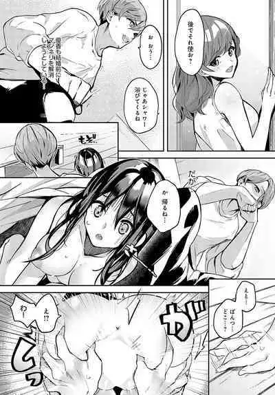 COMIC Anthurium 2024-08