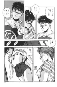 [Katase Shou] Katase Nisshi - Katase Album