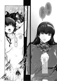 (C86) [Kokonokiya (Kokonoki Nao)] El Mundo Completo (Black Lagoon)