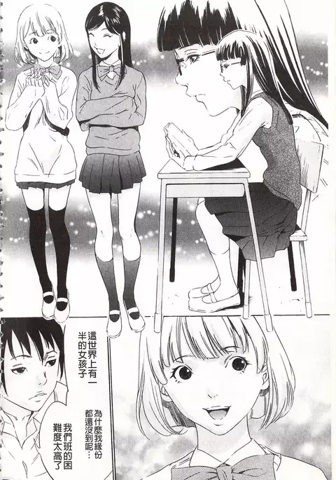 Onirenbo - THE GAME OF HIDE AND FUCK | 鬼畜捉迷藏