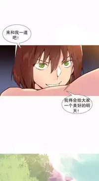 [Rozer] A World that I Rule | 我统治的世界 Ch.1-28 [Chinese]