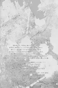 (C82) [Chacha (Akatsuki Riku)] DRAMATICxCATHARSIS (Kuroko no Basuke)