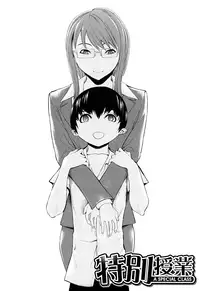 [Hakaba] Kowashite Kudasai [Decensored]