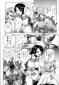 [Matsurino Naginata] Gogo No Etsuraku