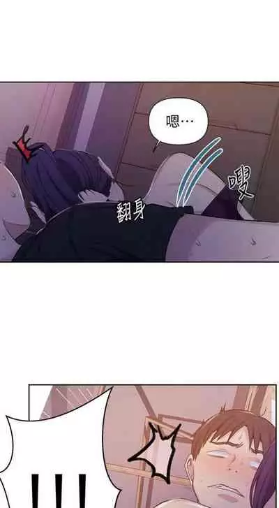 [週六] [美娜讚 & 鋼鐵王] 秘密教學 1-69 官方中文（連載中）