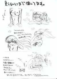 (C64) [Didii Temp (Ditama-Bow)] Zaiakukan ~Motto Usui Mono~ (Mahoromatic)