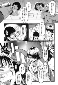 BUSTER COMIC 2013-09 [Digital]