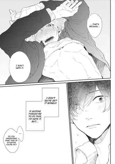 [Mochizuki Uta] Amai Koe wa Saidai Volume de | With a Sweet Voice, in the Loudest Volume 1-5.5 [English]