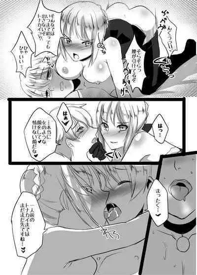 Santa Alter to Ko-Gil