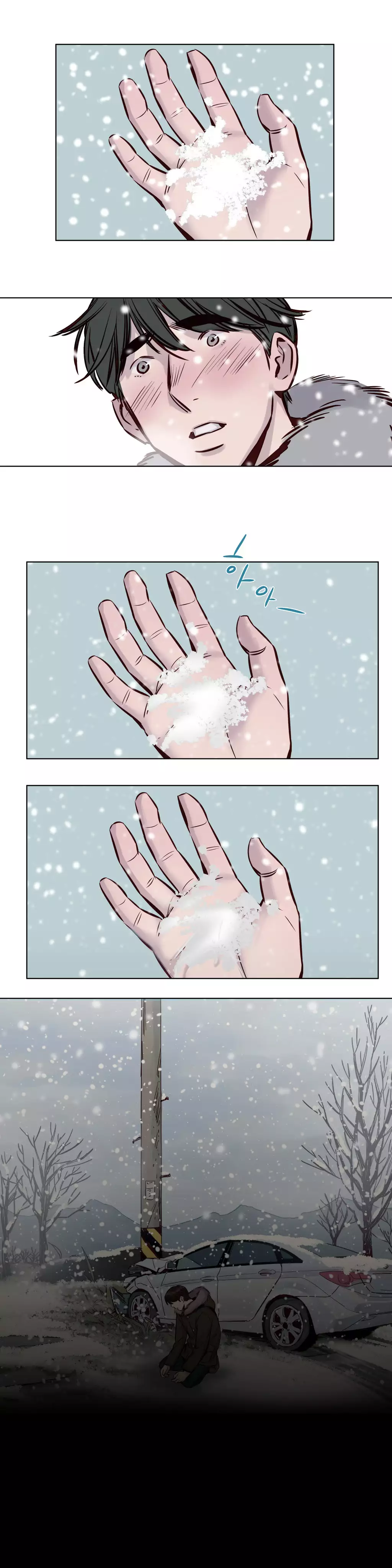 Atonement Camp Ch.0-49