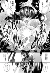 [Kino Hitoshi] Boku no Marie-san Ch. 1-3