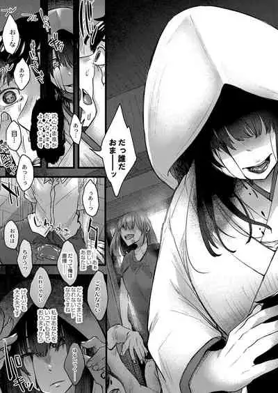 COMIC Reboot Vol. 33