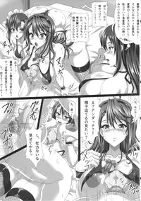 (COMIC1☆7) [INSERT (Various)] Boku dake no Bakunyuu Onamaid -7 Shuunen Kinen Goudoushi-