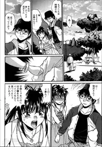 [Manabe Jouji] Dokusai Club Ch.1-12