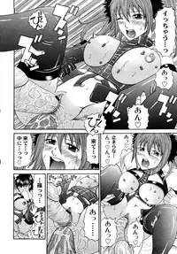 [Kuro] Tadashii Kanojo no Aishikata Perfect Bizarre