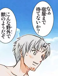 (SC38) [Raijinkai (Harukigenia)] Wolf Road (Ookami to Koushinryou [Spice and Wolf]) [Colorized]