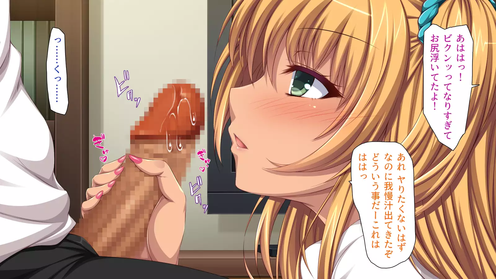 家出ビッチを拾ったら