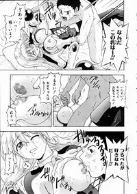 COMIC AUN 2005-01 Vol. 104