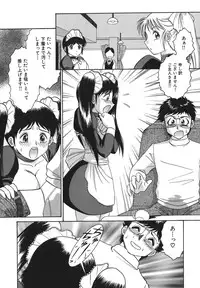 [Yaska] Shoujo Maruhi Netto Ryushutu - Secret of Girl to Network Outflow