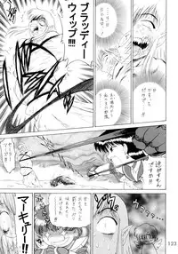 [BLACK DOG (Kuroinu Juu)] Submission Sailorstars (Bishoujo Senshi Sailor Moon) [2002-09-20]