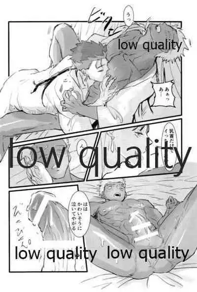 [Andorado (Andora)] Yukibare Marriage ~Yari-Yumi Parody Sairokushuu~ (Fate/Grand Order)