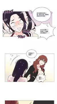 [The Jinshan] Sadistic Beauty Ch.1-41 [Chinese] [17汉化]