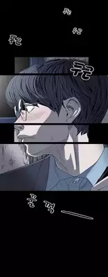 [Dol-Kong] Kitsch | Disrespectful Bitch Ch. 1-63 (English) (HeyManga) (Ongoing)