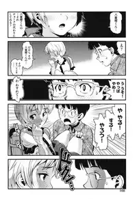 [uirou] FAMILY JUICE [Digital]