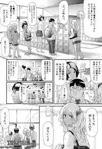 COMIC Mugen Tensei 2016-12 [Digital]