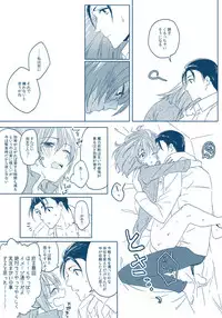 (Noah] Homu guda ♀ tsume awase(Fate/Grand Order)