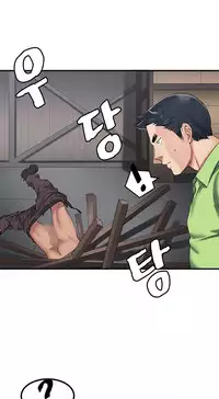 Best Friend Girlfriend Ch.1-15 (English) (Ongoing)