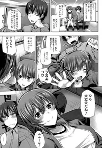 COMIC Tenma 2015-07