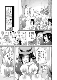 COMIC Situation Play 13 (Digital)