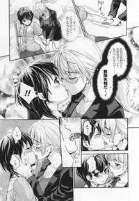 [Anthology] L -Ladies & Girls Love- 06