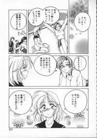 [Wanyanaguda] BOY SOPRANO