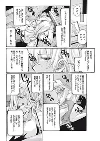 [Tom Tamio] Joshi Ana Choukyou [Digital]