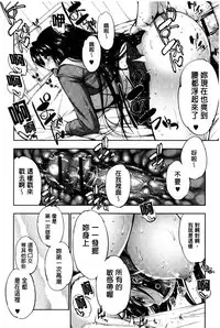 [GEN] Fantastic Mariage | 幻想生物女孩的婚姻性活 [Chinese]