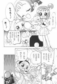 (C61) [Harvest Home (Kayanagi Takahiro)] Tsutanai Juumon 02 Kaiteiban (Ojamajo Doremi)