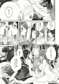 COMIC Kairakuten BEAST 2019-07