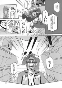 [Studio Mizuyokan (Higashitotsuka Rai Suta)] Rho -LOW- (Gundam ZZ)