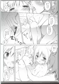 (C90) [Shiratamaco (Shiratama)] Usagi Syndrome 3 (Gochuumon wa Usagi desu ka?)
