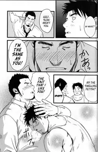 [Mizuki Gai] Hurdle no Mukougawa | Other Side of the Hurdle (Nikutaiha Vol. 13 Feti Kanzenkouryaku) [English] [Leon990 Scanlations]