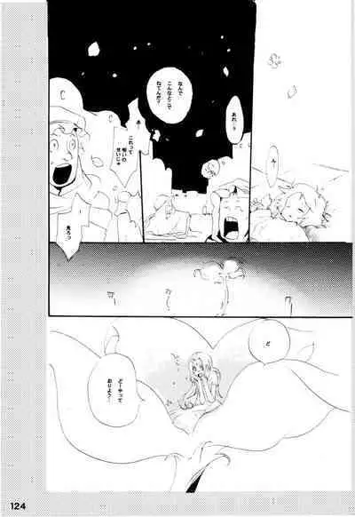 Wandering In The World 2