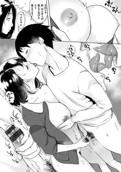 Kuchidoke Peace! - Melt in the mouth bliss