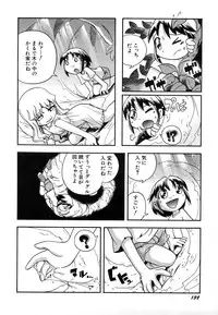 Hin-nyu v29 - Dai Hin-nyu Undoukai